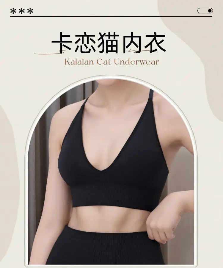Black Cross Back Cup Wireless Bra Sleep Seamless — feature 2