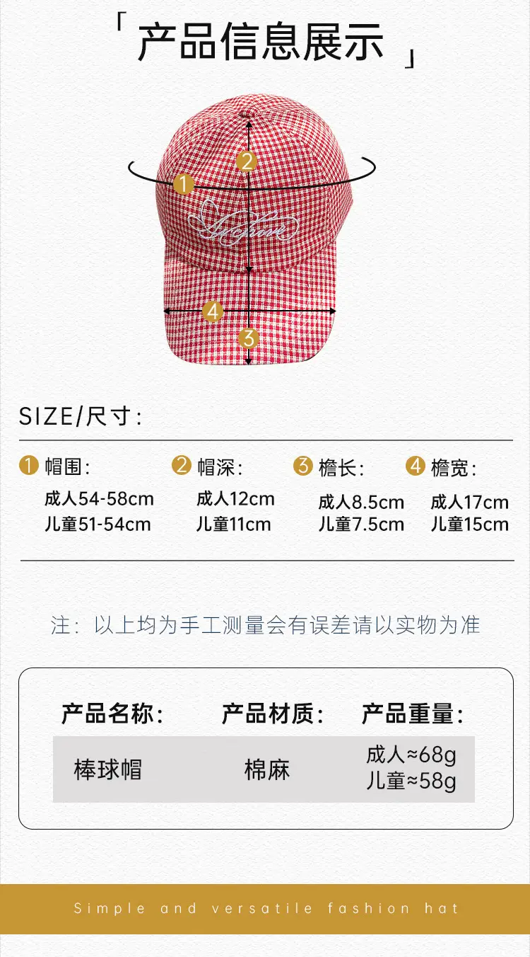 Korean Style Embroidered Baseball Cap Women Travel Sunshade Cap — feature 24