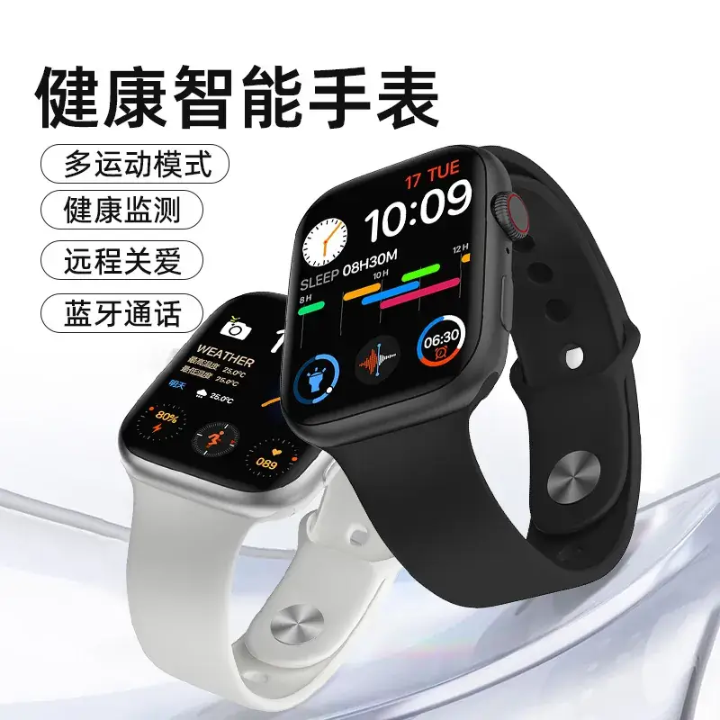 Smart Watch with Bluetooth & Blood Pressure Monitor — feature 1