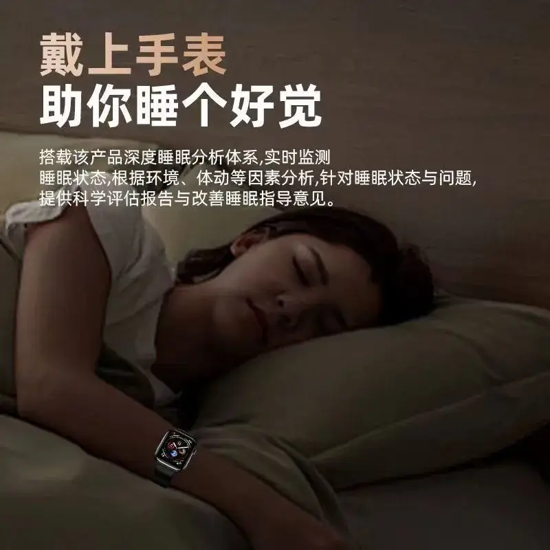 Smart Watch with Bluetooth & Blood Pressure Monitor — feature 10