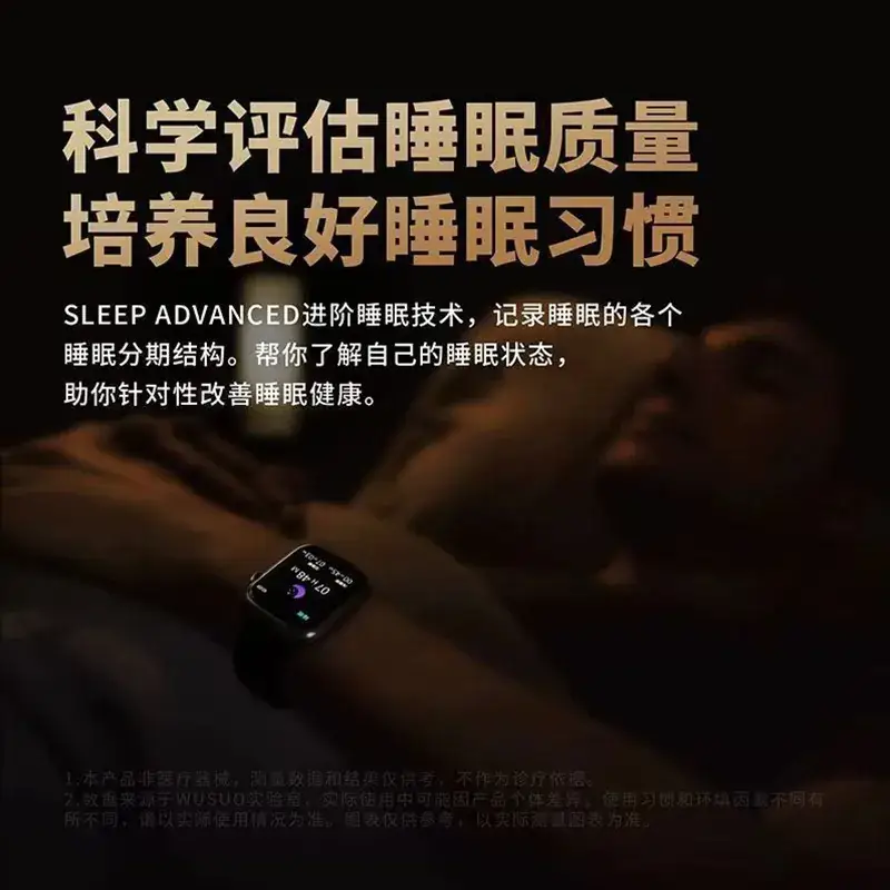 Smart Watch with Bluetooth & Blood Pressure Monitor — feature 12