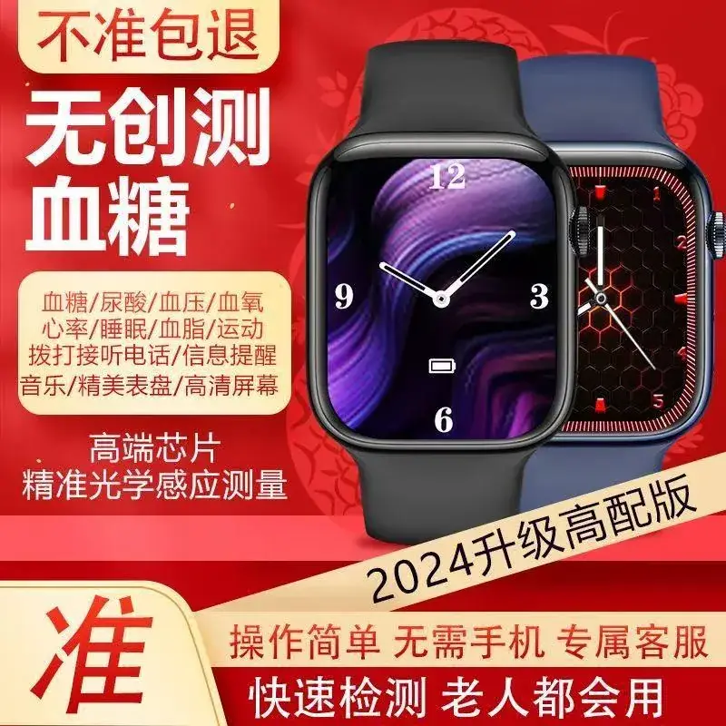 Smart Watch with Bluetooth & Blood Pressure Monitor — feature 3