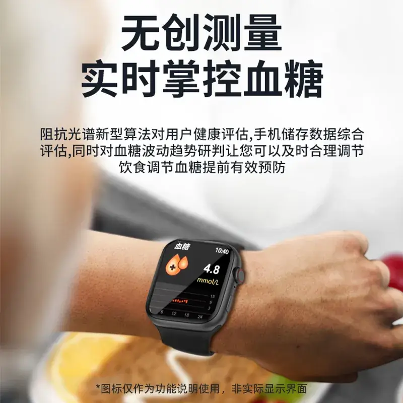 Smart Watch with Bluetooth & Blood Pressure Monitor — feature 7