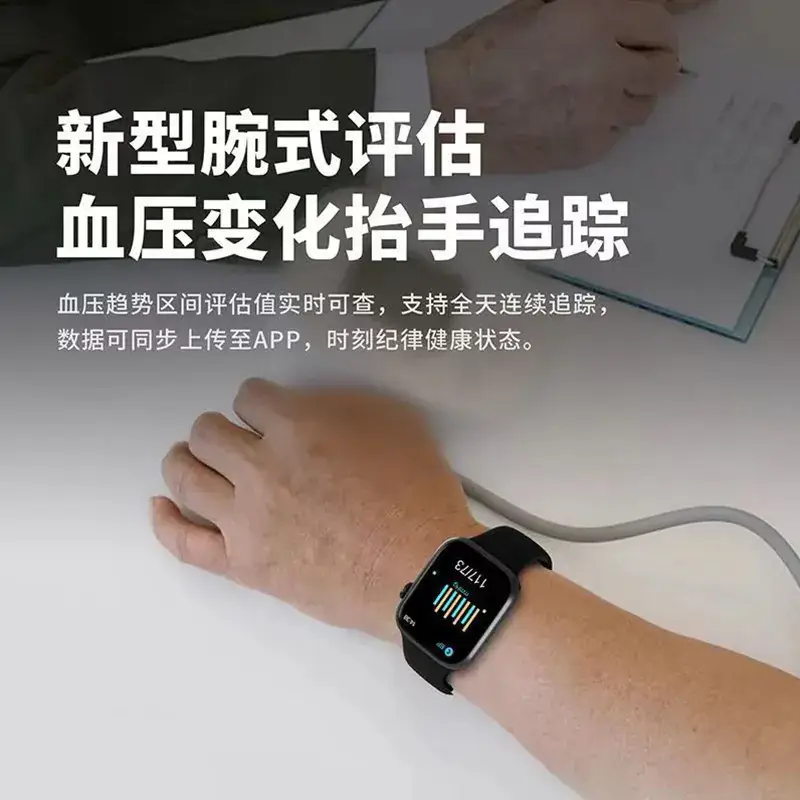 Smart Watch with Bluetooth & Blood Pressure Monitor — feature 8