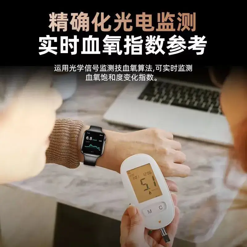 Smart Watch with Bluetooth & Blood Pressure Monitor — feature 9
