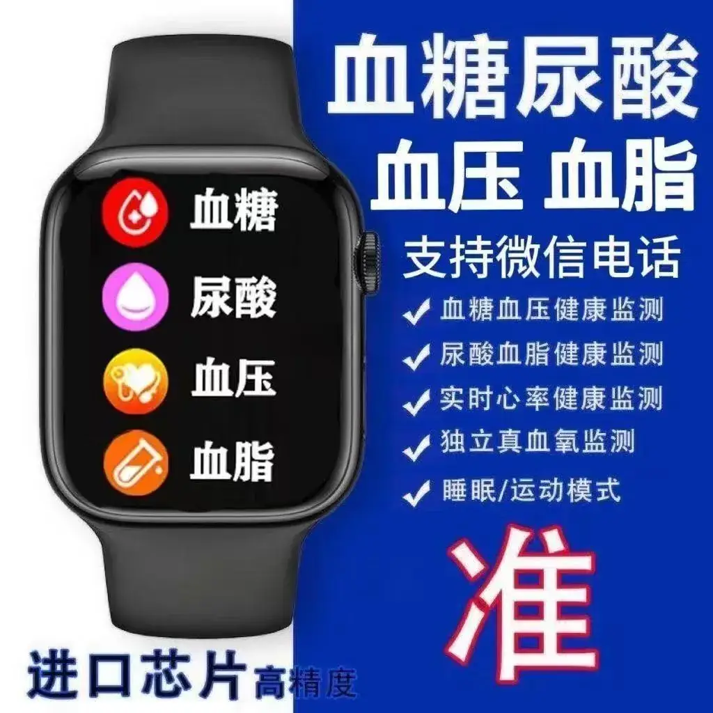 Smart Watch with Bluetooth & Blood Pressure Monitor - Image 3