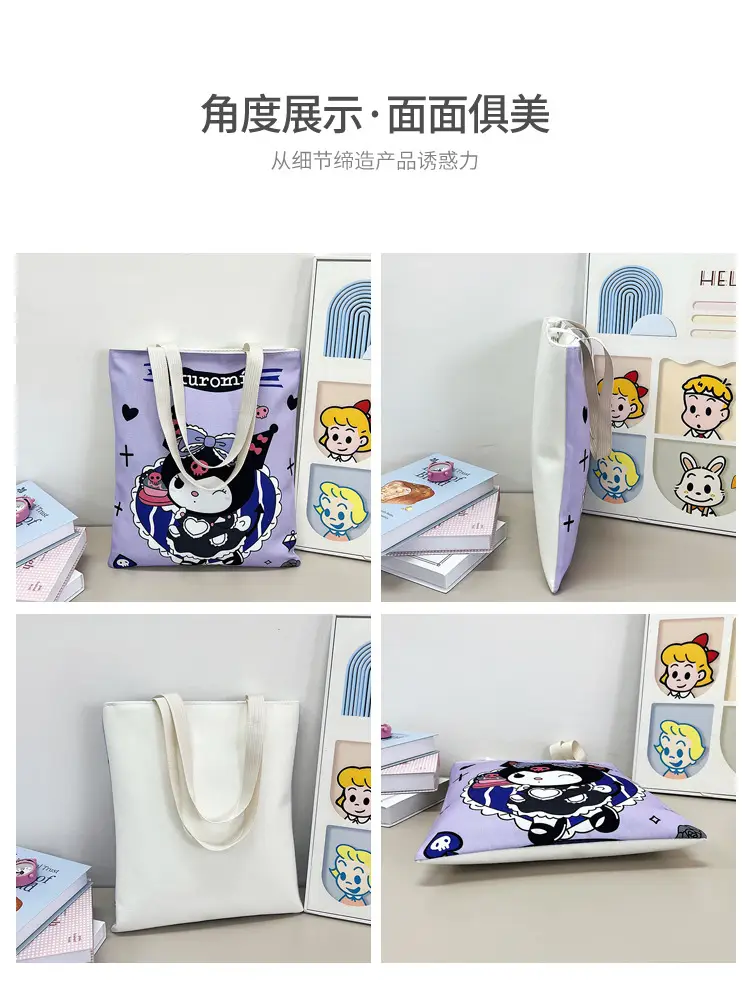 Cute Cartoon Women's Purple Shoulder Bag — feature 2