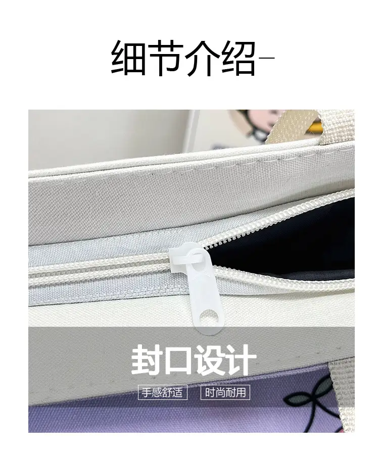 Cute Cartoon Women's Purple Shoulder Bag — feature 33