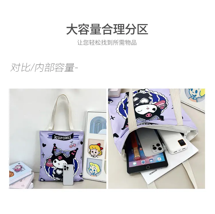 Cute Cartoon Women's Purple Shoulder Bag — feature 37