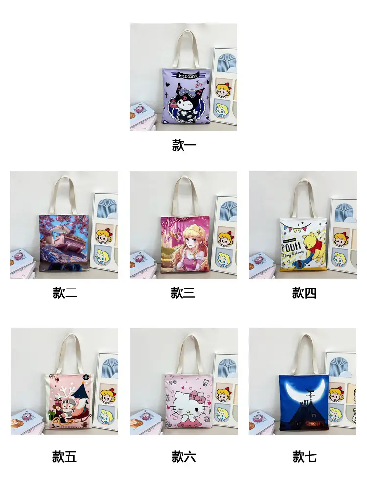 Cute Cartoon Women's Purple Shoulder Bag — feature 4