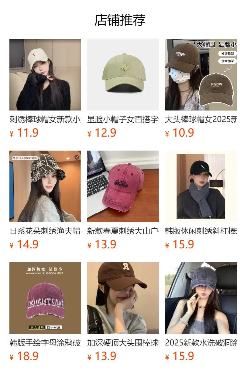 Men's Light Green Korean Style Baseball Cap with Embroidery — feature 2