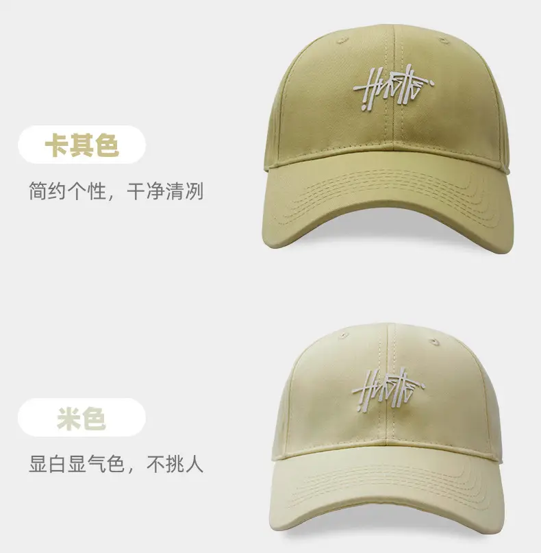 Men's Light Green Korean Style Baseball Cap with Embroidery — feature 6