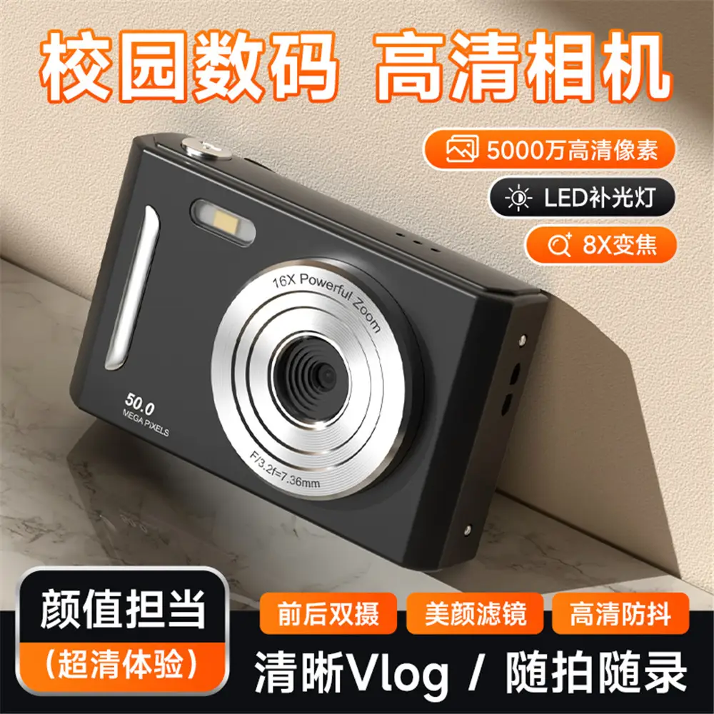 M26 Campus Ccd High-Definition Digital Camera Student Camera Compact Portable Affordable Cross-Border Temu Popular Factory