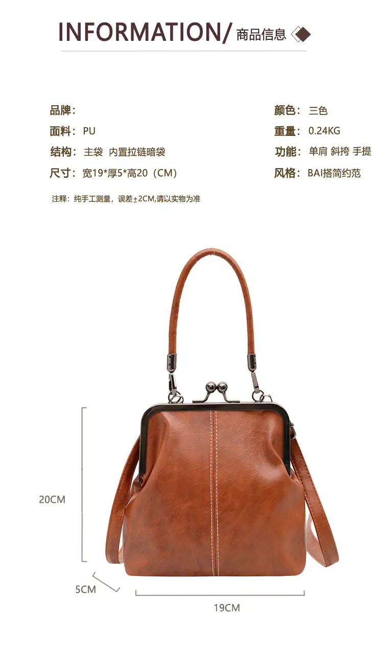 Retro Red Leather Shoulder Bag for Women 2025 — feature 3