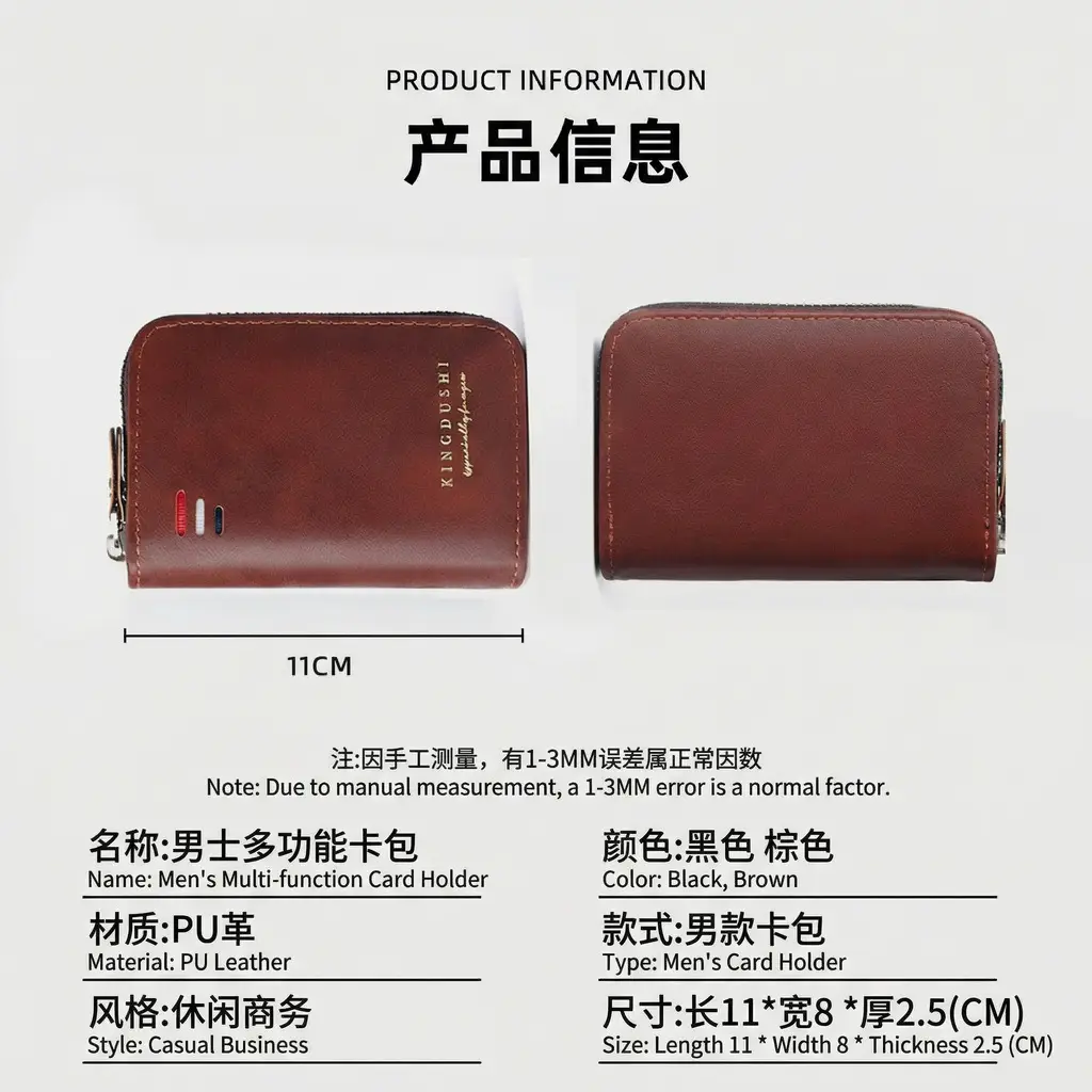 Men's High-End Belt Wallet Gift Box Set — feature 13