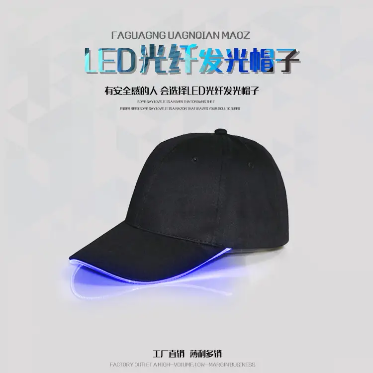 Black LED Light Baseball Cap for Men — feature 1