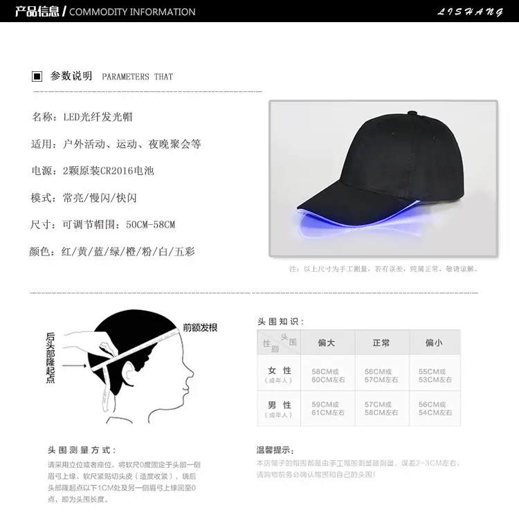 Black LED Light Baseball Cap for Men — feature 3