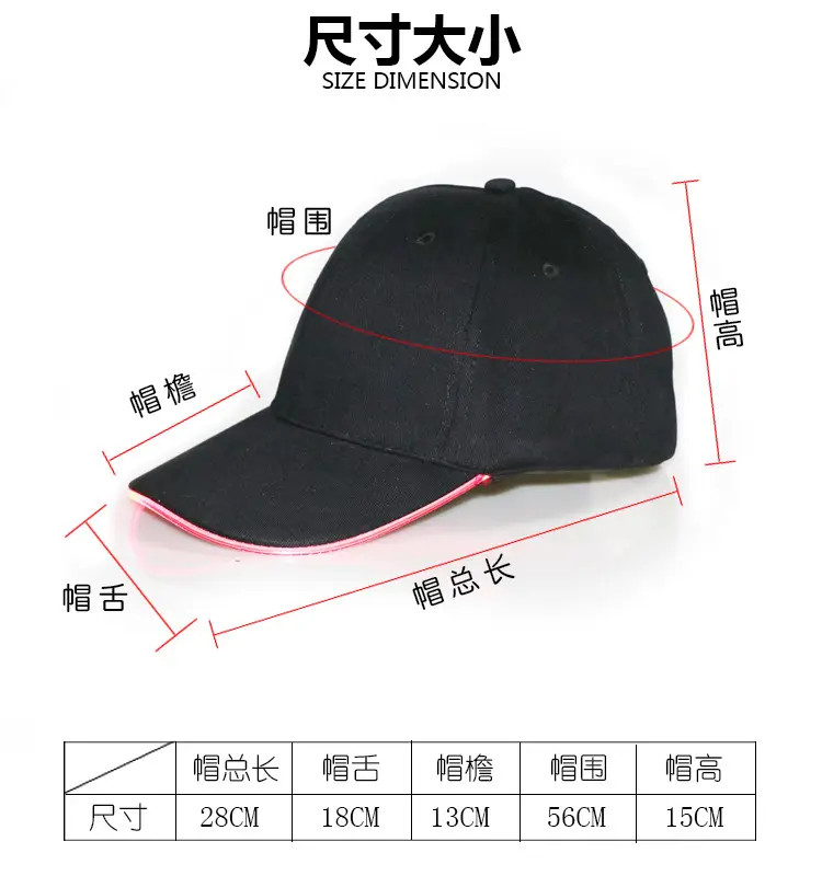 Black LED Light Baseball Cap for Men — feature 4