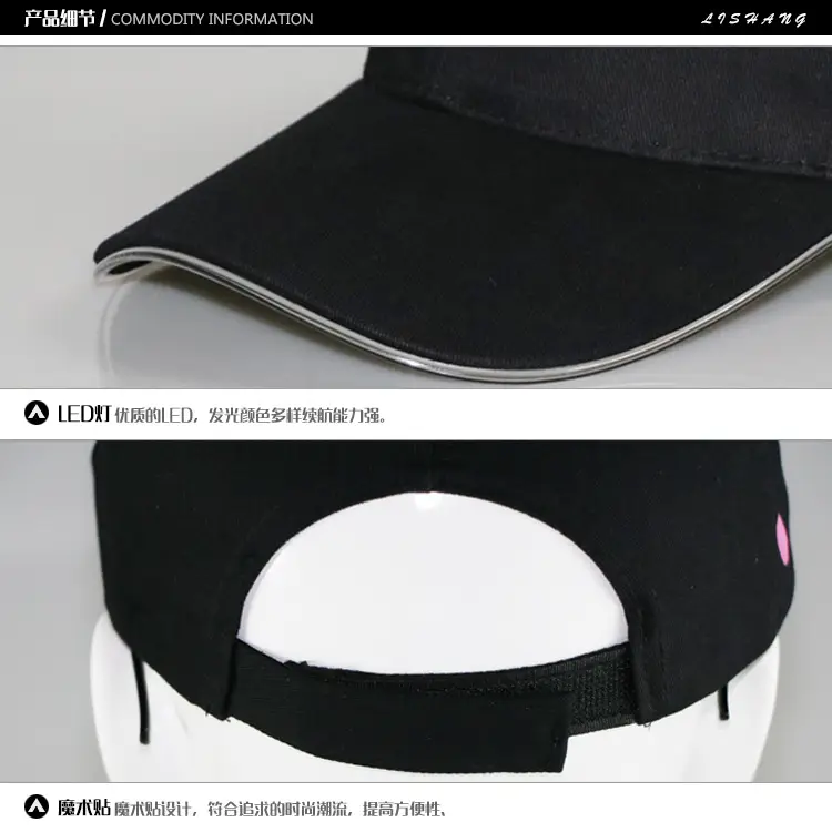 Black LED Light Baseball Cap for Men — feature 7