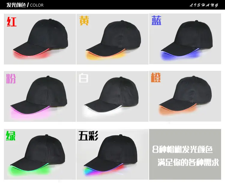Black LED Light Baseball Cap for Men — feature 9