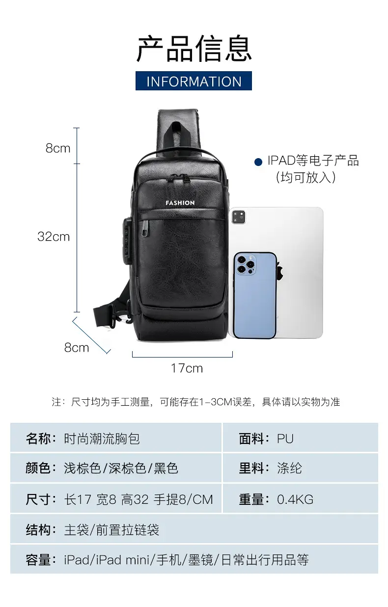 Men's Password Lock Chest Bag with USB Charging — feature 16