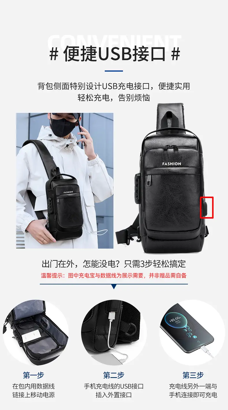 Men's Password Lock Chest Bag with USB Charging — feature 6