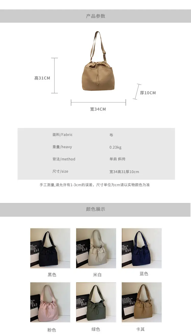 Pink Drawstring Shoulder Bag for Women — feature 2