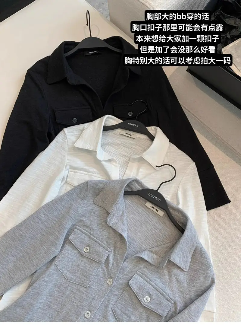 Elegant Pure Style Sexy Lapel Long-sleeved Shirt Women's Spring and Summer Slim-fit Tight Waist Shirt White Cardigan Top Cross-border — feature 6