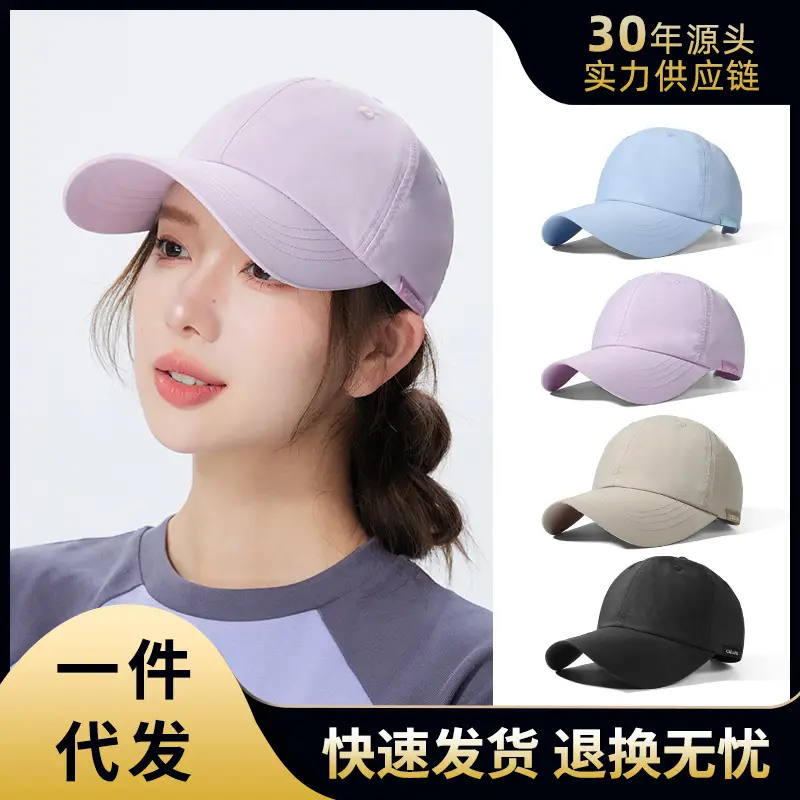 Women's Beige Sunscreen Cap Lightweight Waterproof - Image 5