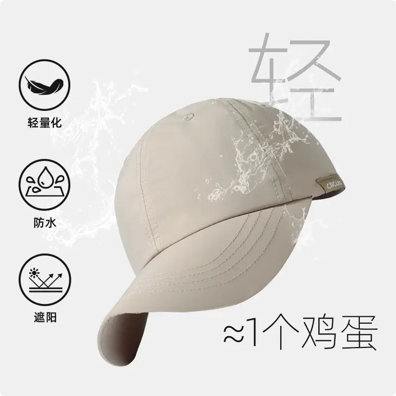 Women's Beige Sunscreen Cap Lightweight Waterproof - Image 6
