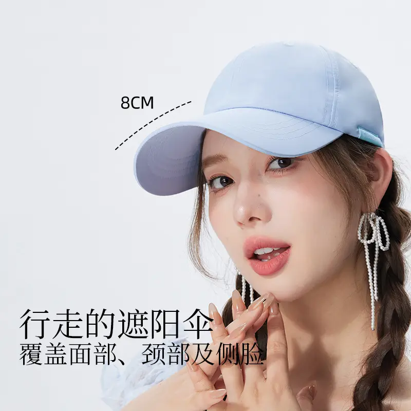 Women's Beige Sunscreen Cap Lightweight Waterproof - Image 7