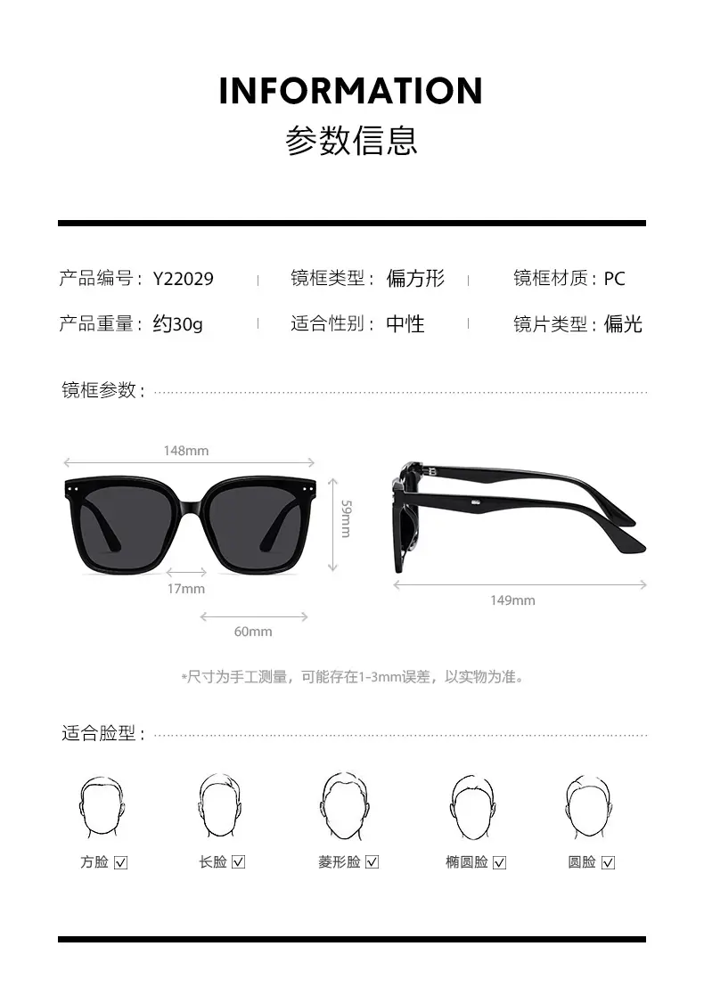 Women Polarized UV400 Sunglasses White — feature 12