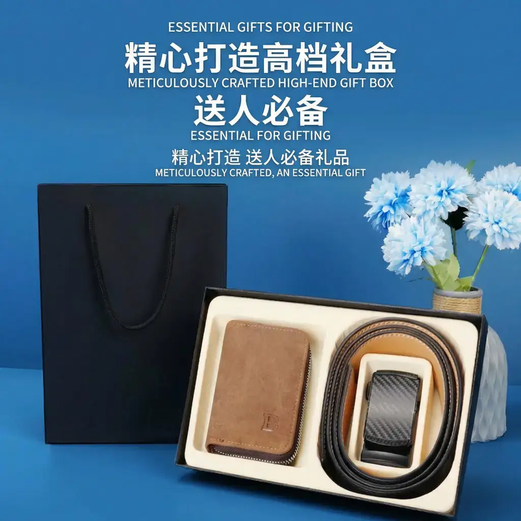 Men's Leather Belt Wallet Set with Automatic Buckle Belt — feature 2