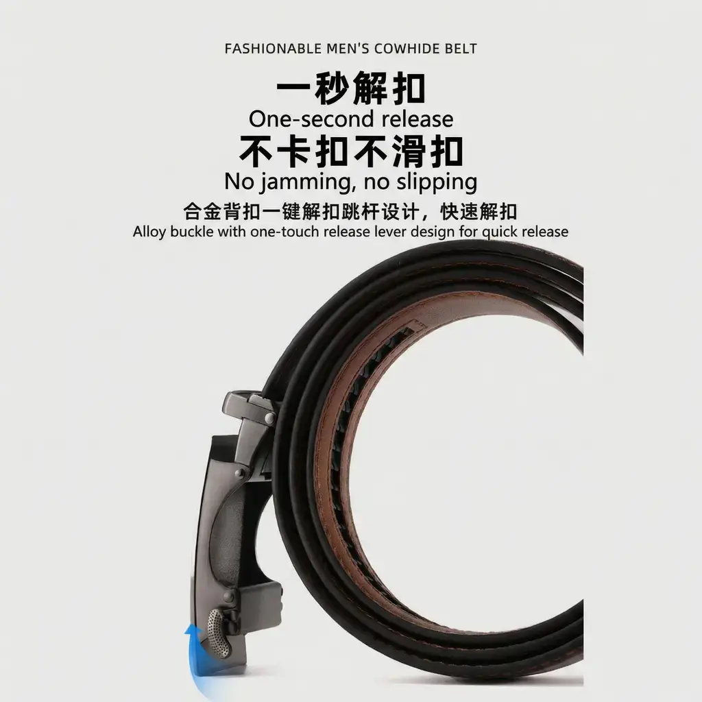 Men's Leather Belt Wallet Set with Automatic Buckle Belt — feature 8