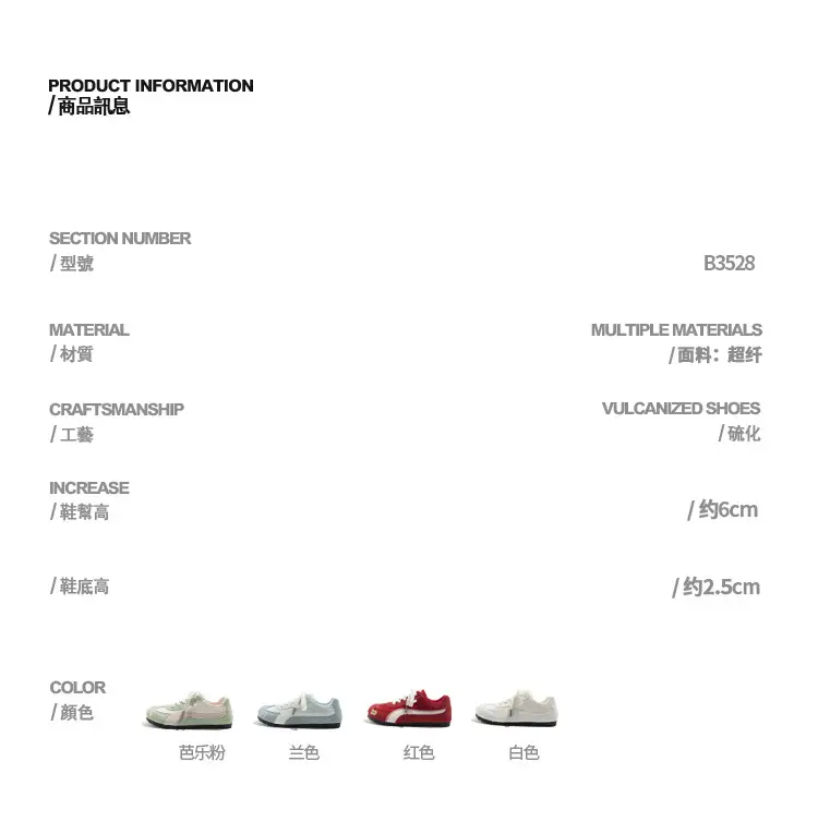 White Korean Style Women's 2026 Spring Sneakers — feature 2