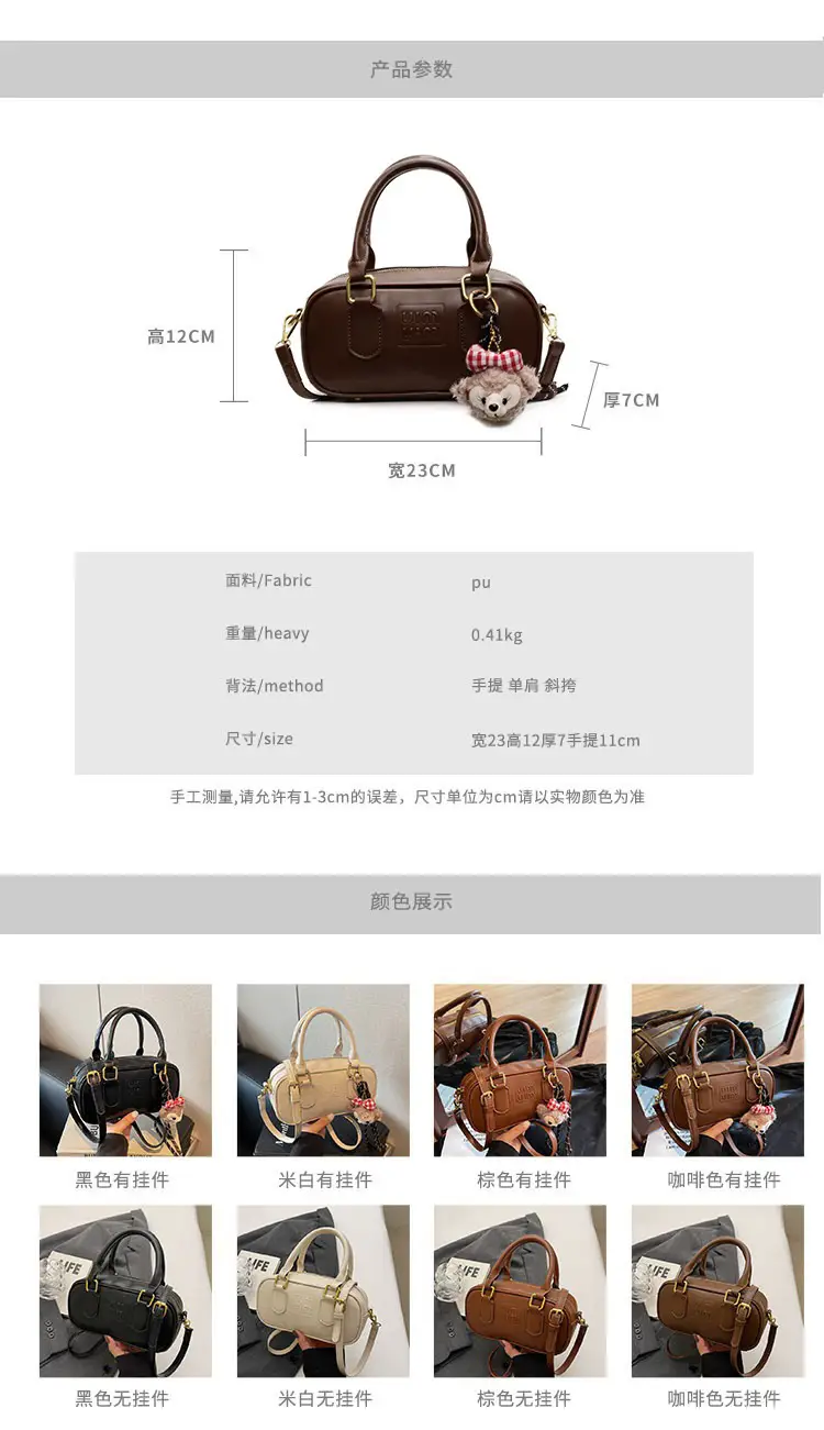 2025 Women's Black Textured Shoulder Bag with Flower Tassel — feature 1