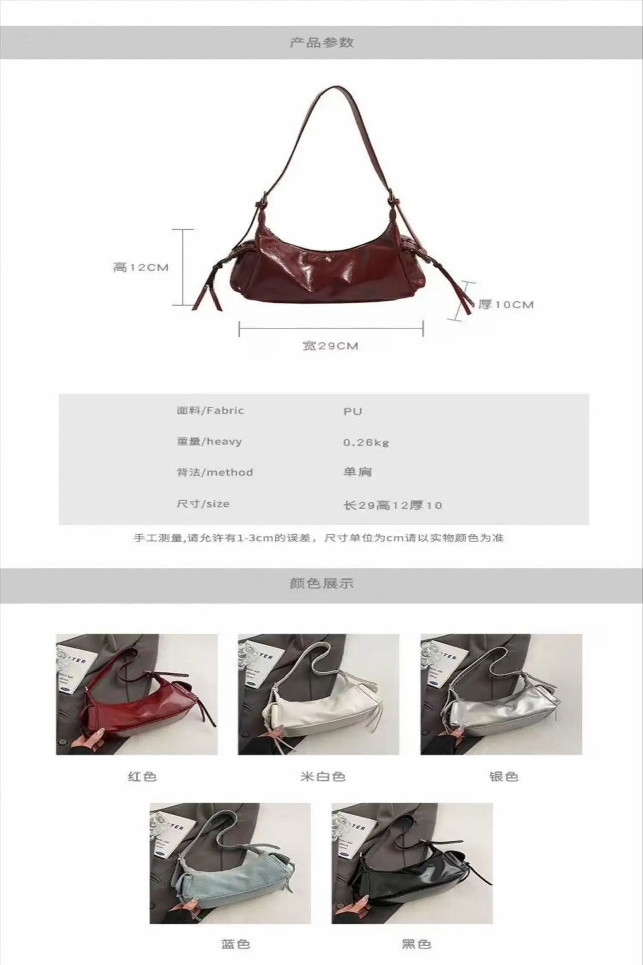 Retro Red Leather Commuter Bag for Women — feature 5