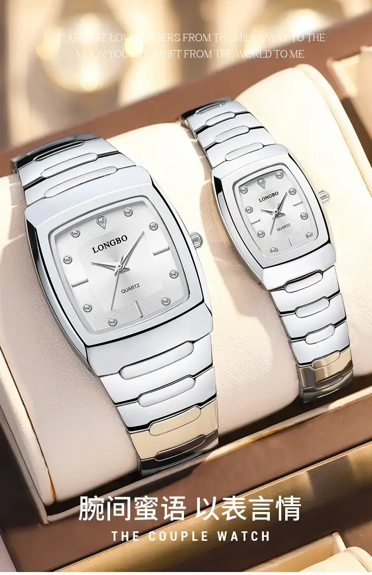 Longbo Gold Silver Quartz Couple Watch with Calendar — feature 1