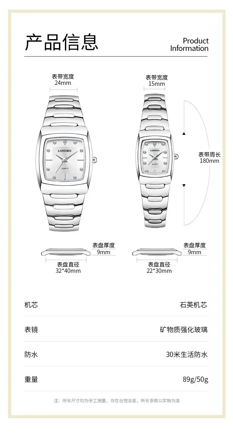 Longbo Gold Silver Quartz Couple Watch with Calendar — feature 11