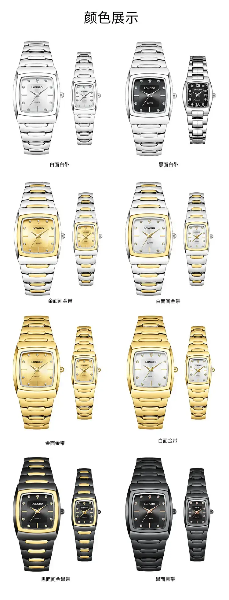 Longbo Gold Silver Quartz Couple Watch with Calendar — feature 12