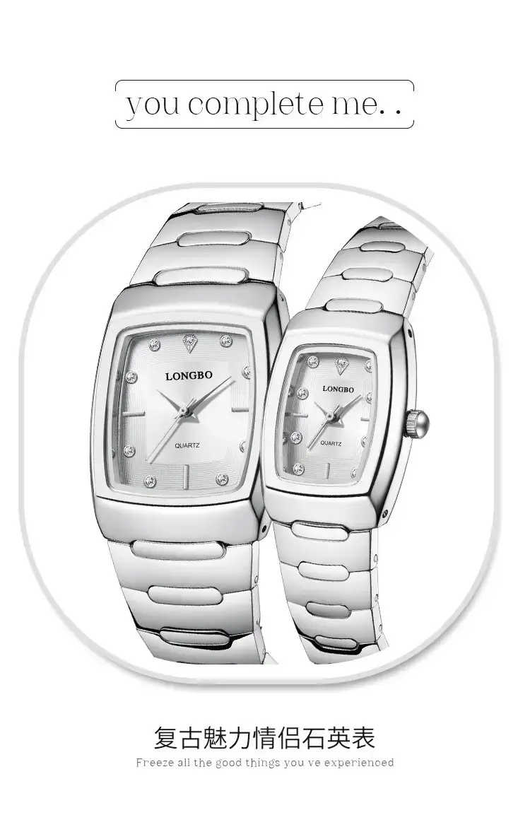 Longbo Gold Silver Quartz Couple Watch with Calendar — feature 2