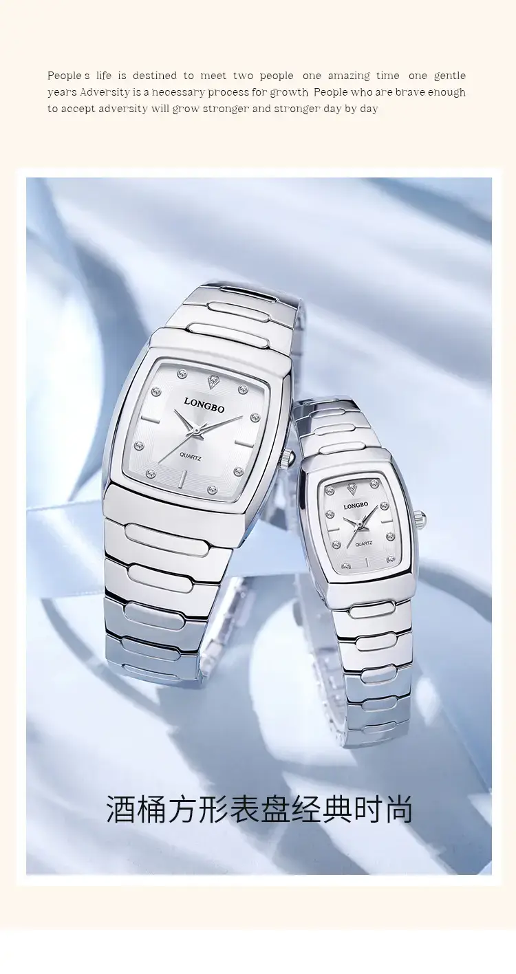 Longbo Gold Silver Quartz Couple Watch with Calendar — feature 3