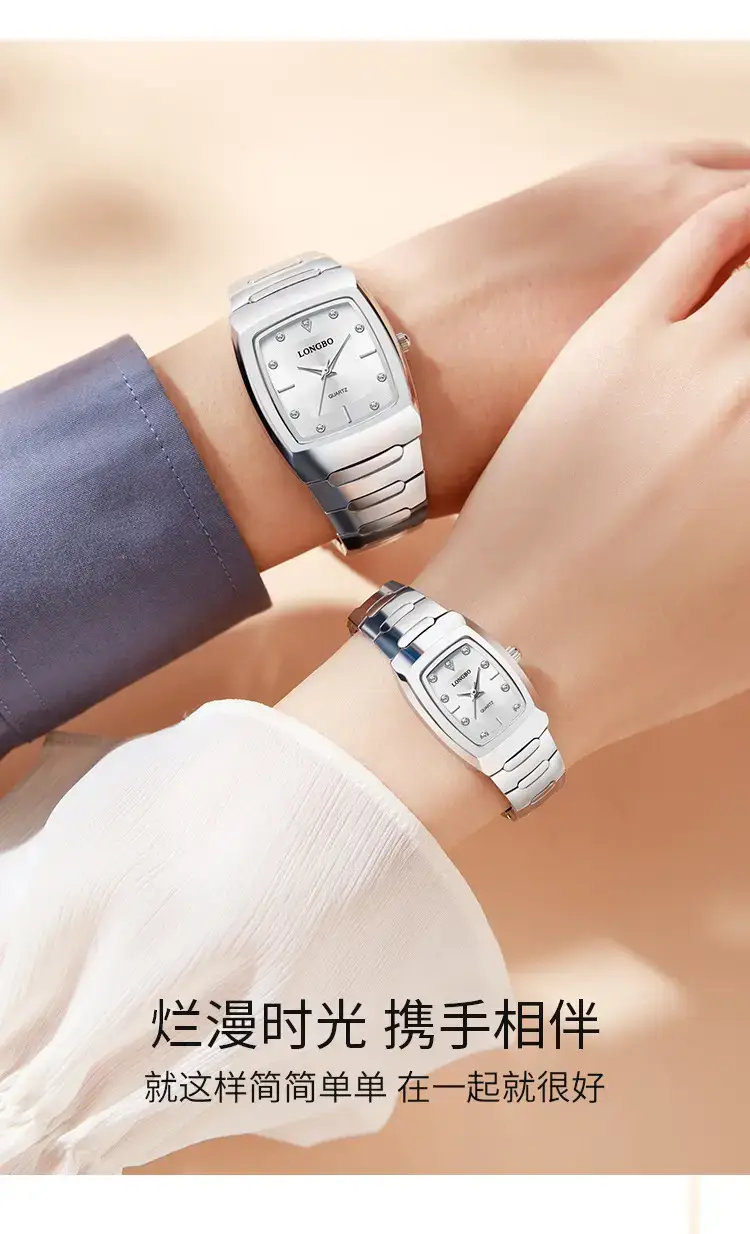 Longbo Gold Silver Quartz Couple Watch with Calendar — feature 4