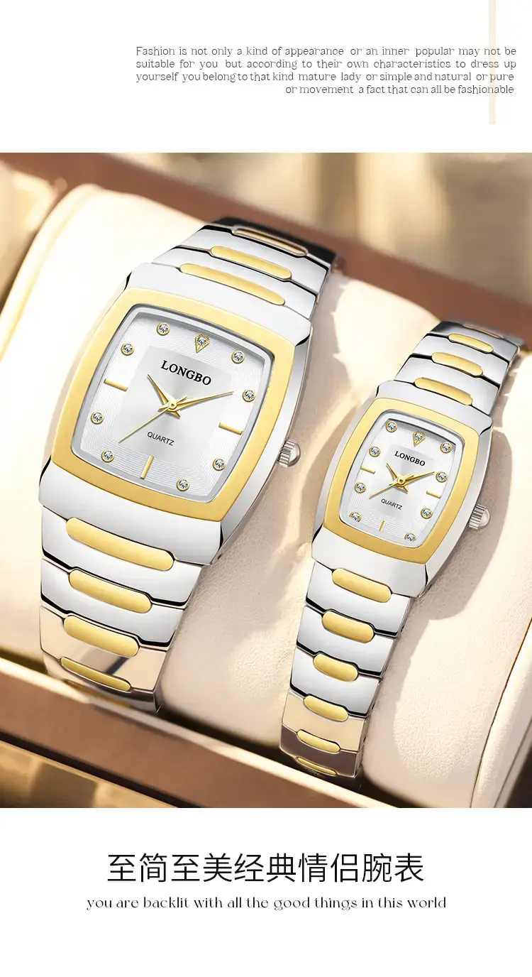Longbo Gold Silver Quartz Couple Watch with Calendar — feature 5