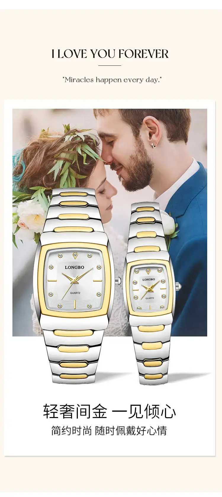 Longbo Gold Silver Quartz Couple Watch with Calendar — feature 6