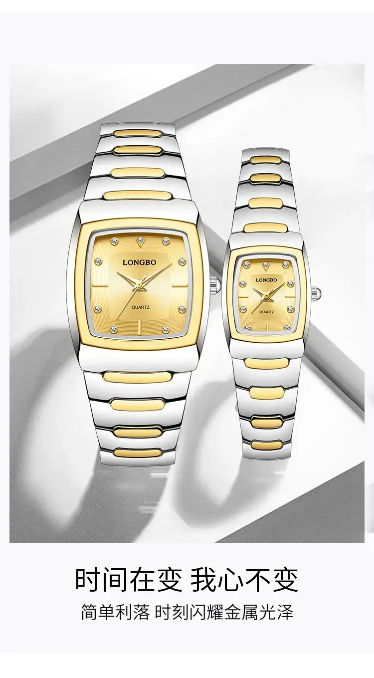 Longbo Gold Silver Quartz Couple Watch with Calendar — feature 7