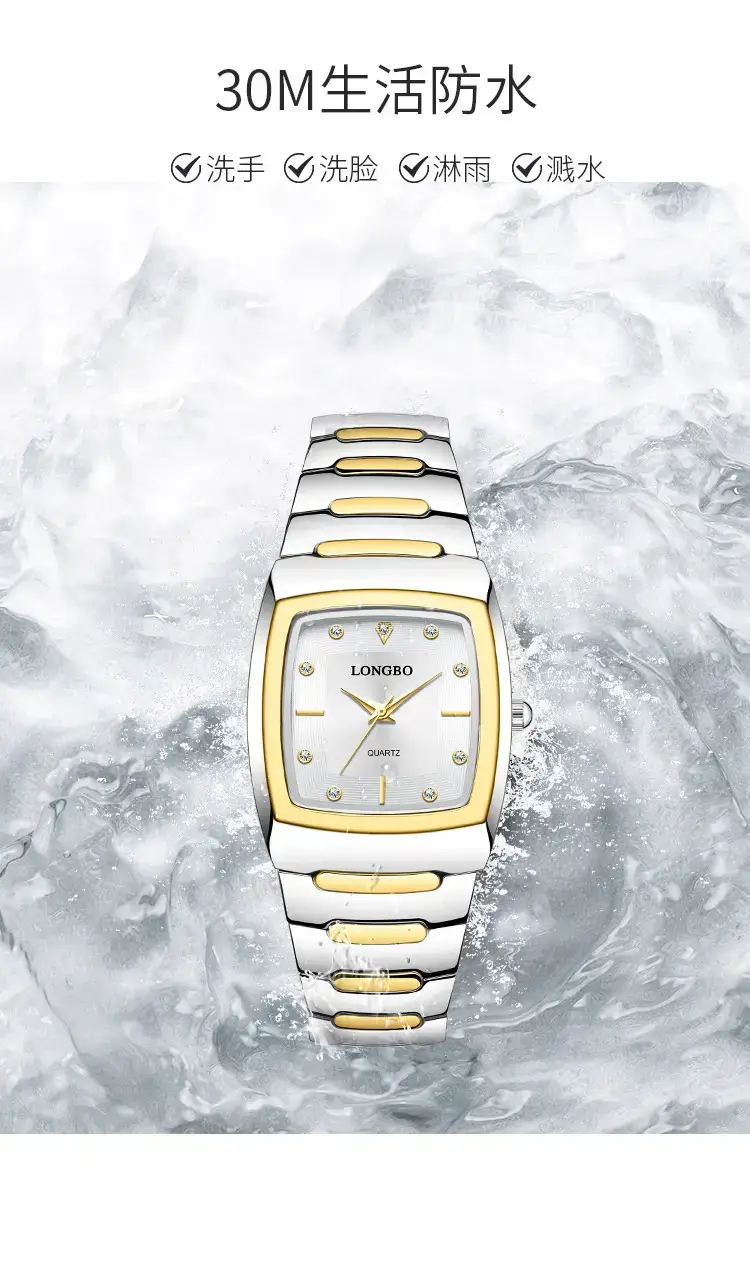 Longbo Gold Silver Quartz Couple Watch with Calendar — feature 9