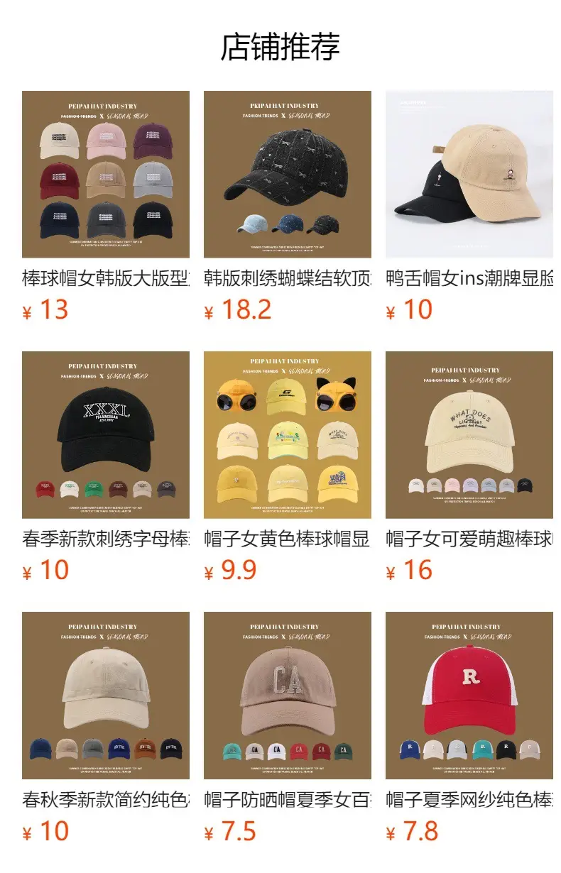 Women's PaiPal Logo Baseball Cap Multi Color — feature 1