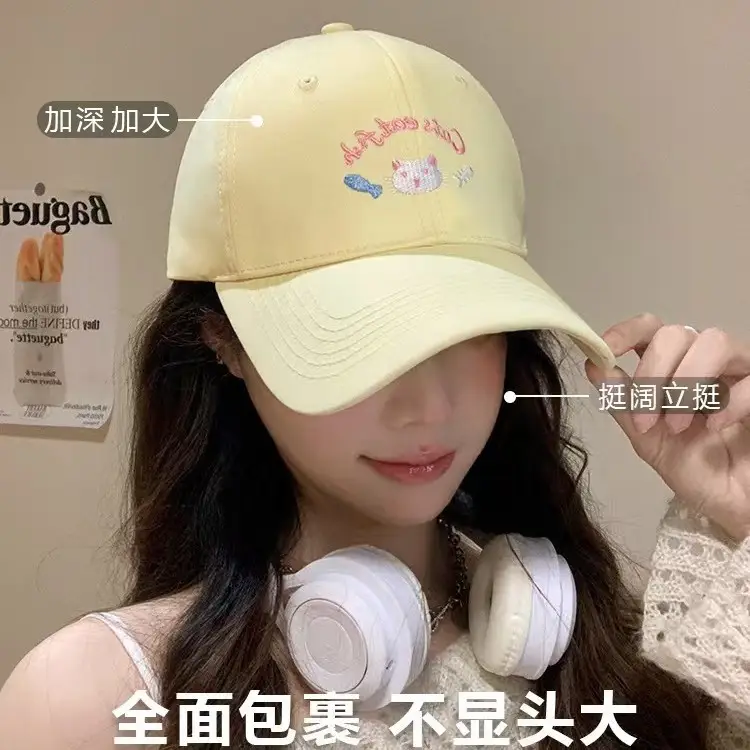 Women Kitten Embroidered Baseball Cap Yellow Large Head