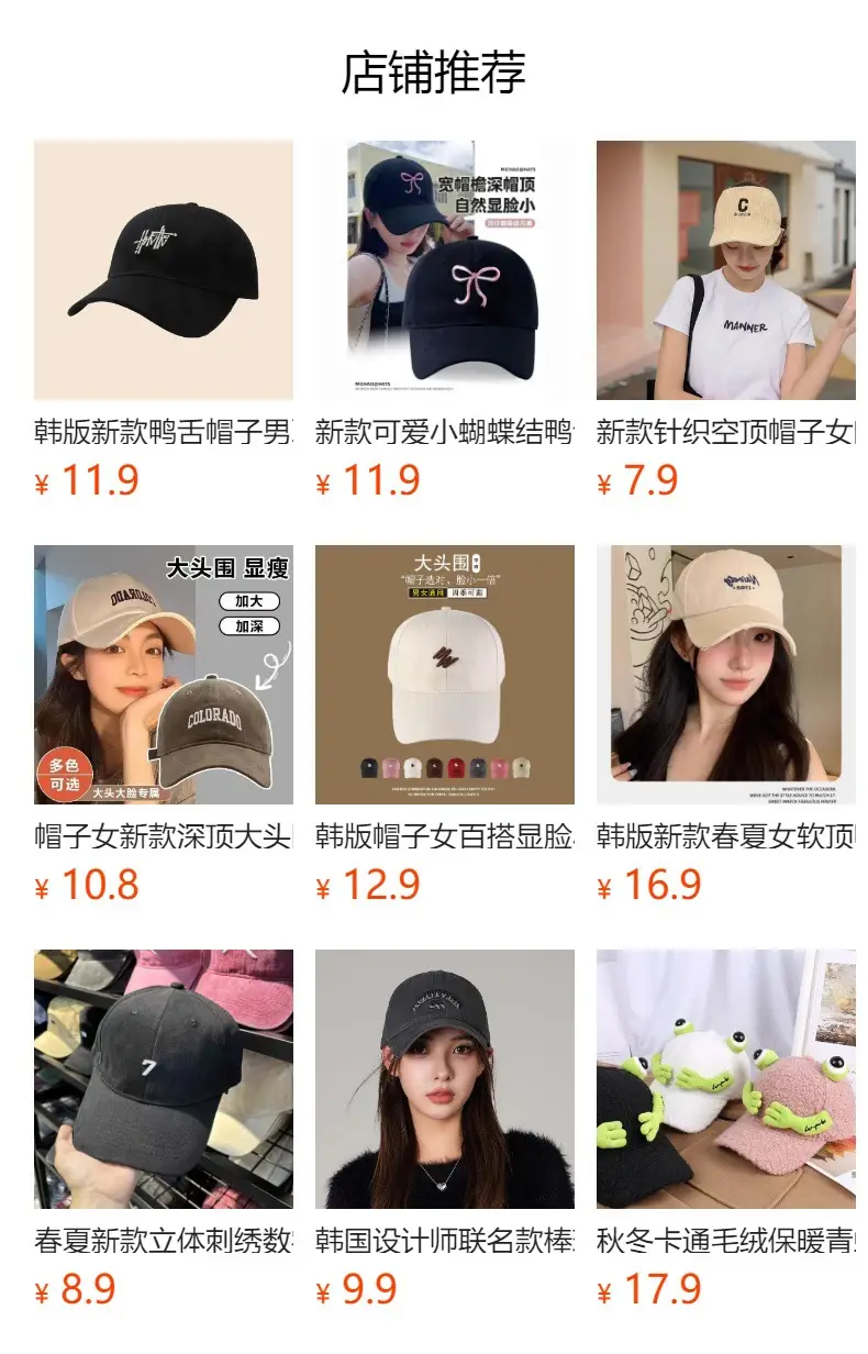 Women Kitten Embroidered Baseball Cap Yellow Large Head — feature 2